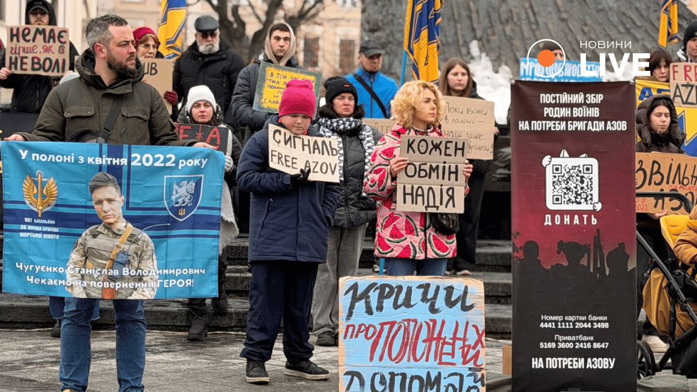 Львівʼяни на акції на підтримку полонених