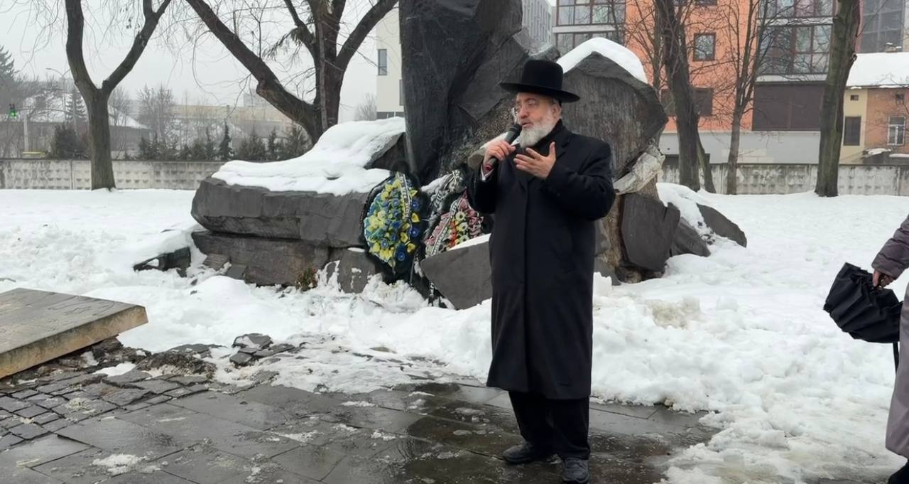 Почтение жертв Холокоста во Львове 27 января 2026 года