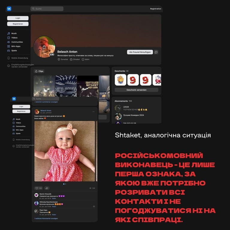 У Києві планують провести фестиваль за участю артистів, які спонсорують російські атаки - фото 3