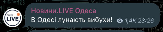 Скриншот допису Новини.LIVE Одеса