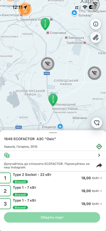 Тарифы для владельцев электрокаров — сколько стоит зарядить авто - фото 4