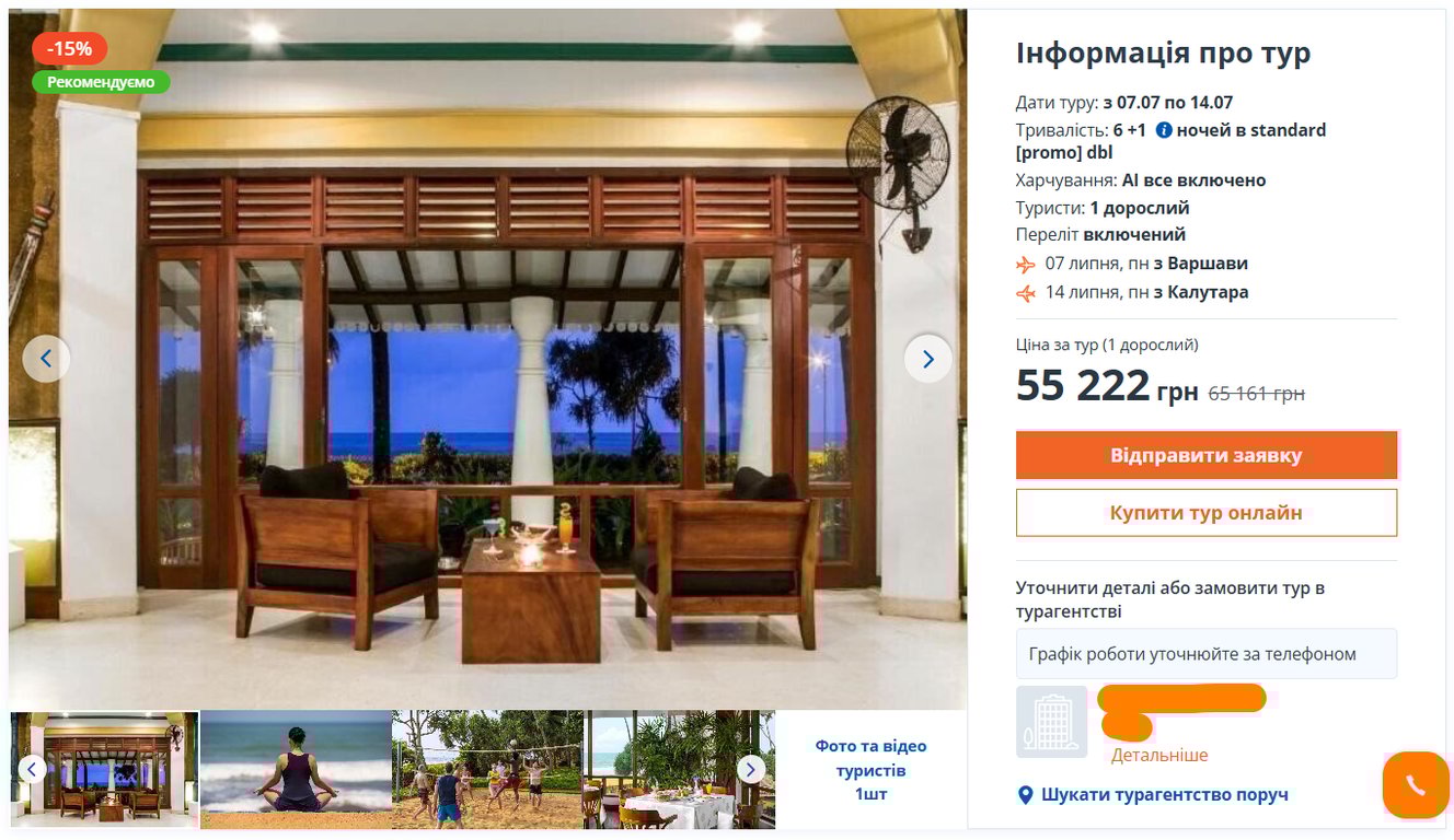 Курорти all inclusive на океанському узбережжі — що обрати у 2025 - фото 2