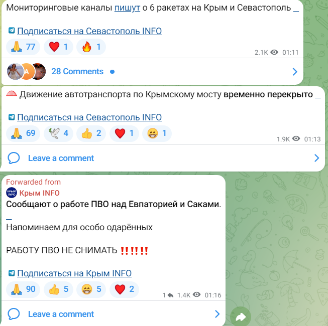 Ракетні атаки в Криму 10 червня 