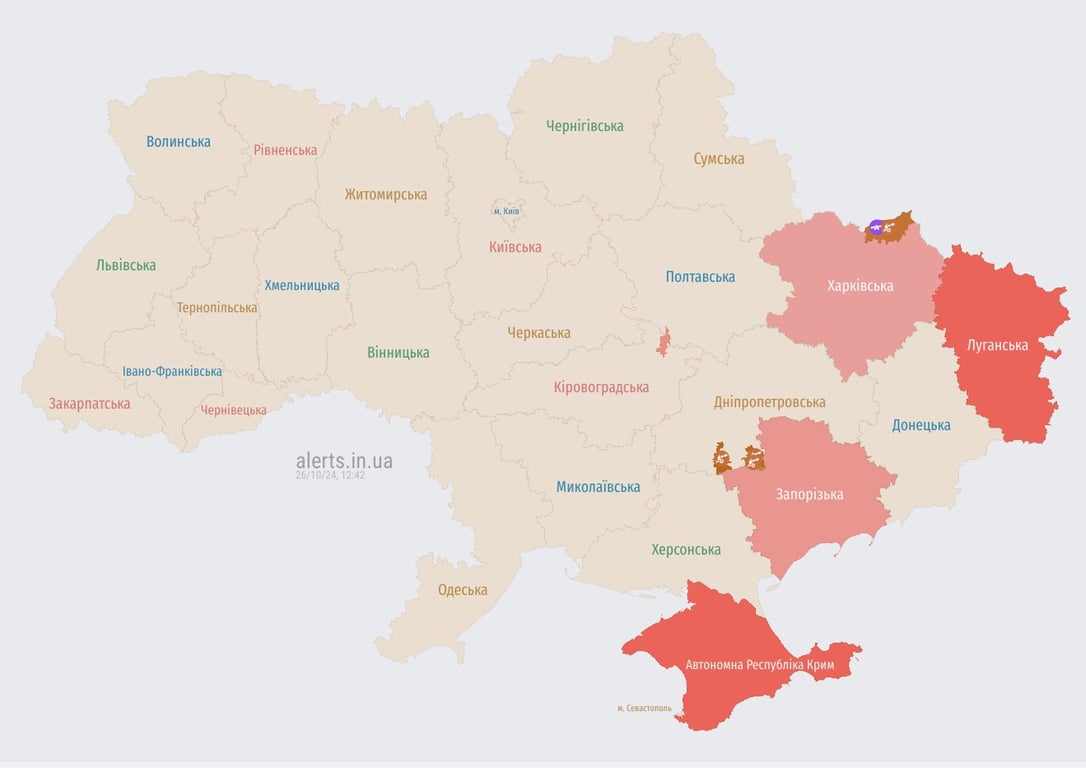 Повітряна тривога Харків