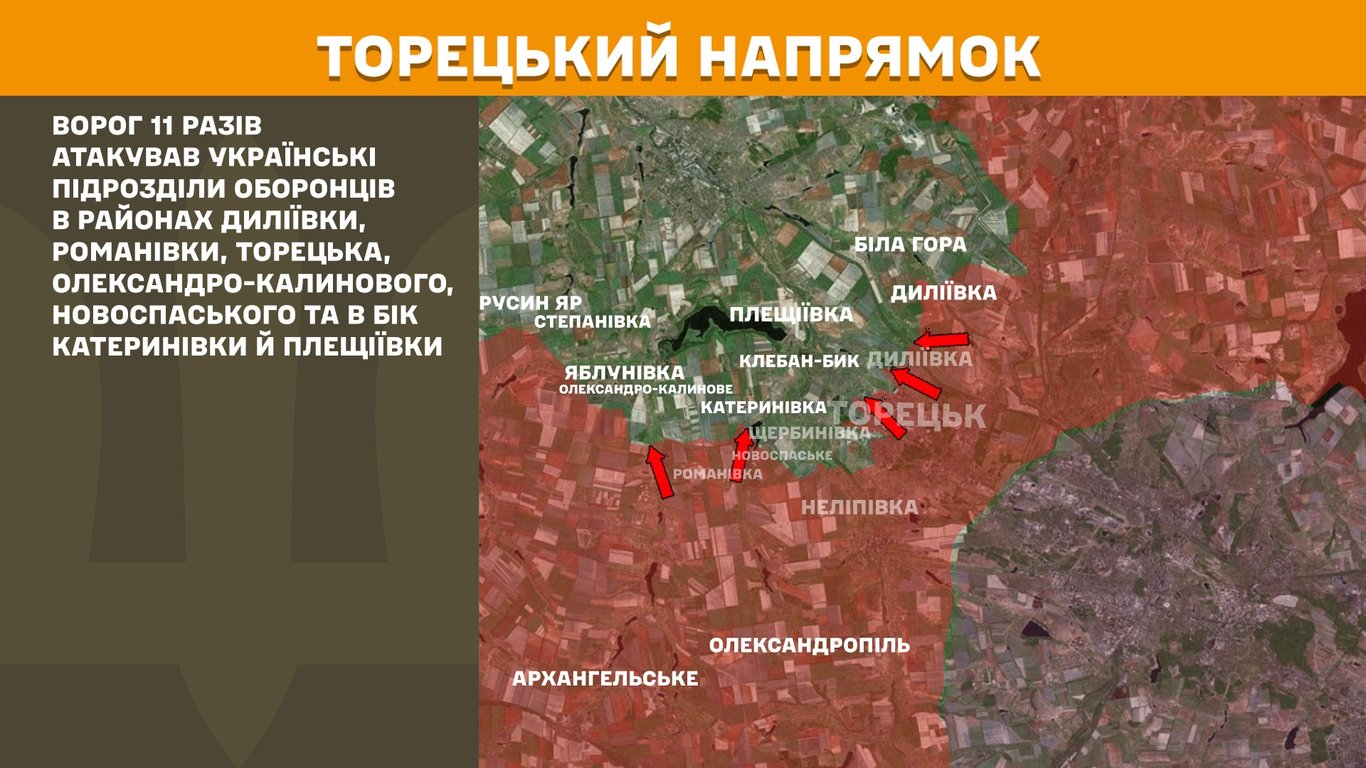 Ситуація на Торецькому напрямку 22 липня