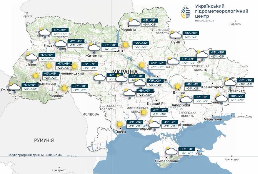 Погода на завтра: Укргидрометцентр предупредил о дождях в отдельных областях - фото 1