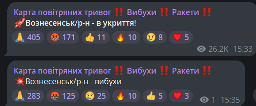 Вибухи на Миколаївщині