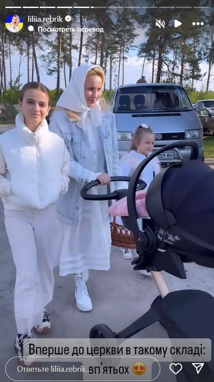 Ребрик празднует Пасху