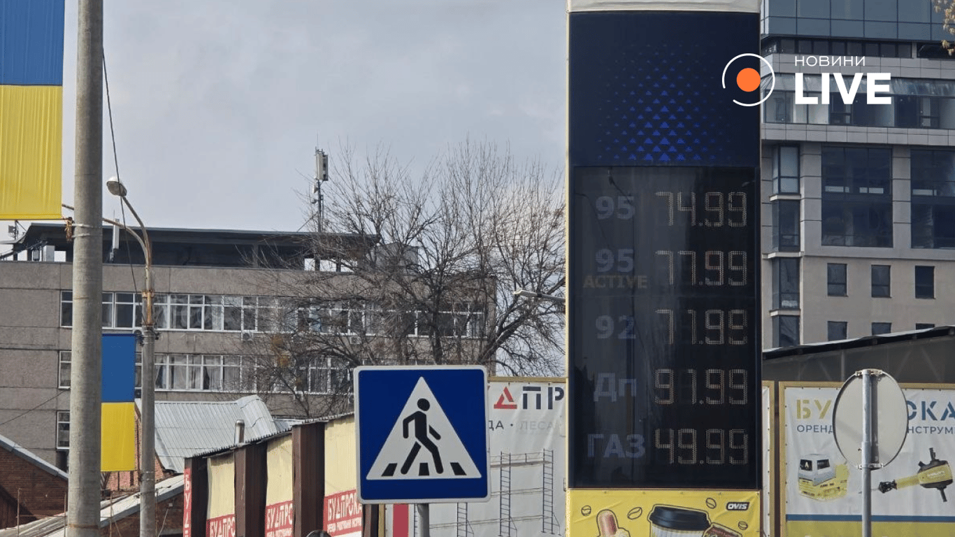 ОВИС вартість палива