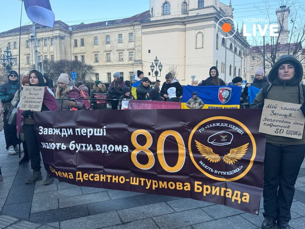 акція на підтримку десантників
