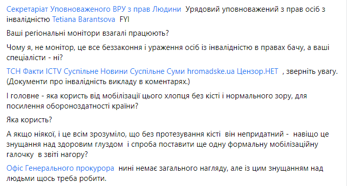 хлопець без кисті та ока