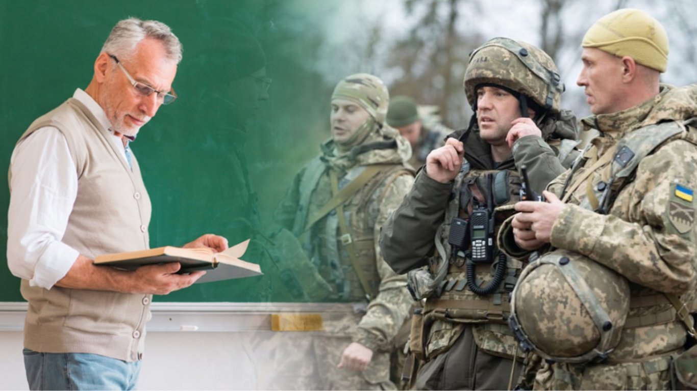 Відстрочка від мобілізації 2024 — чи отримають викладачі без наукового ступеня