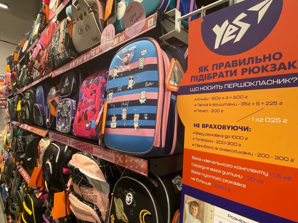 Львовские цены на школьные принадлежности — сколько денег нужно родителям, чтобы собрать ребенка в школу - фото 1