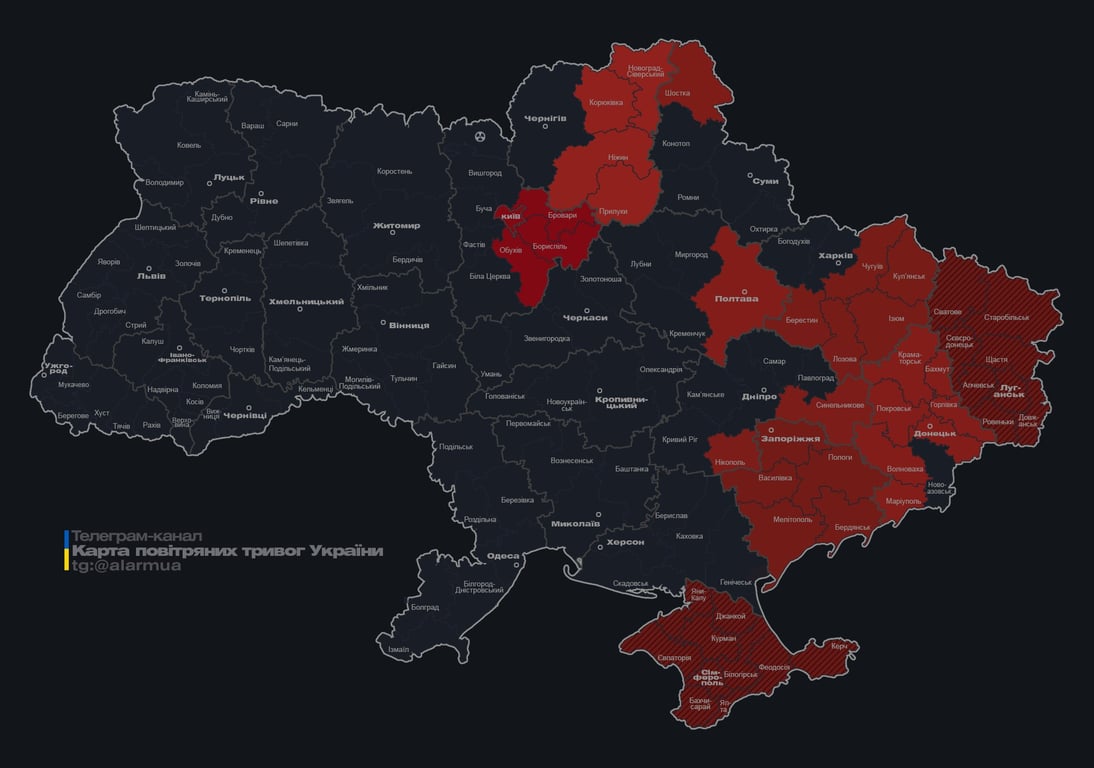 Повітряна тривога ввечері 3 грудня 2025 року 