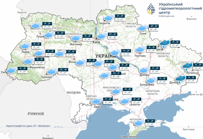 Прогноз погоди в Україні на 27 грудня