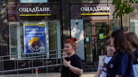 Ощадбанк призвал клиентов прибыть в отделение — кого касается - 285x160