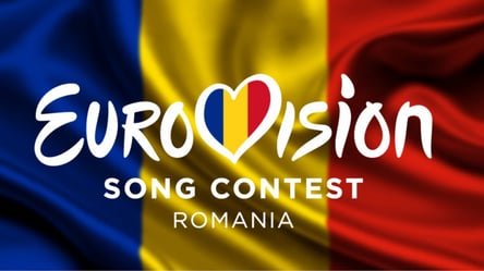 Сусіди України на конкурсі "Євробачення-2023": хто представляє Румунію - 285x160