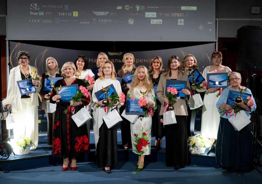 ПІДВЕДЕНО ПІДСУМКИ VIІІ НАЦІОНАЛЬНОЇ ПРЕМІЇ «НАЙКРАЩА УКРАЇНКА В ПРОФЕСІЇ 2026».