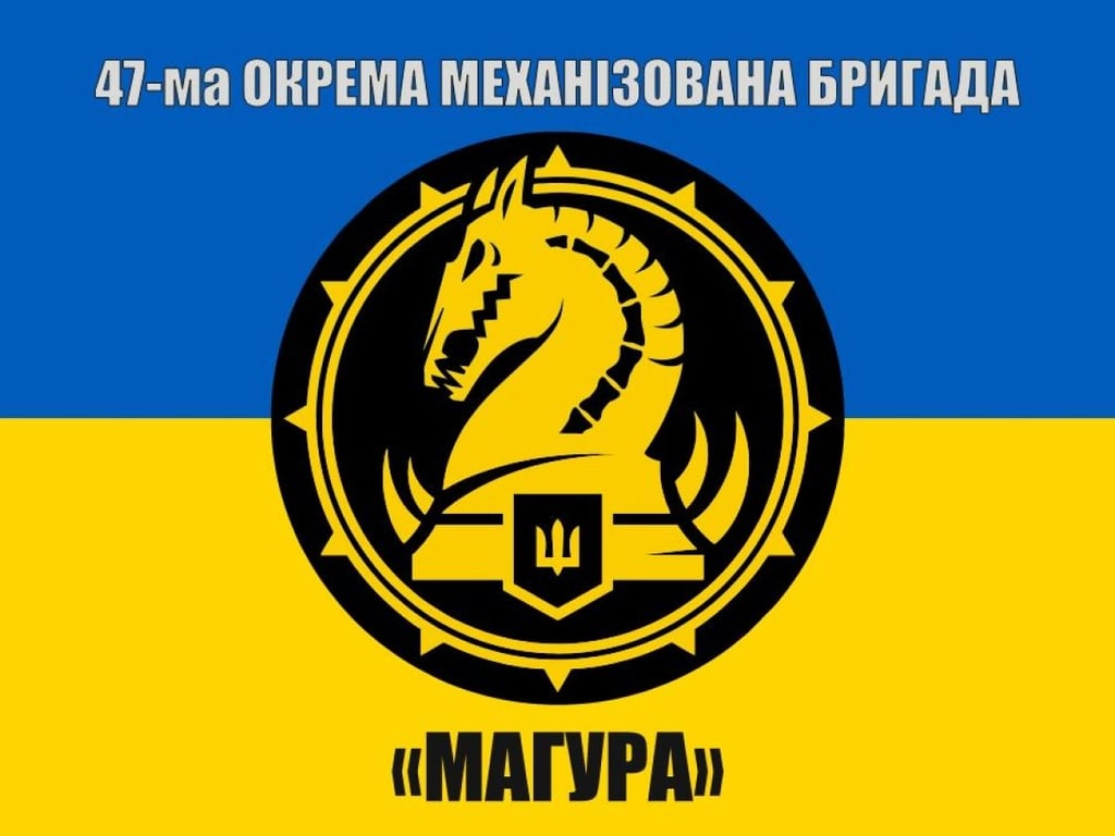 Який символ бригади "Маґура"