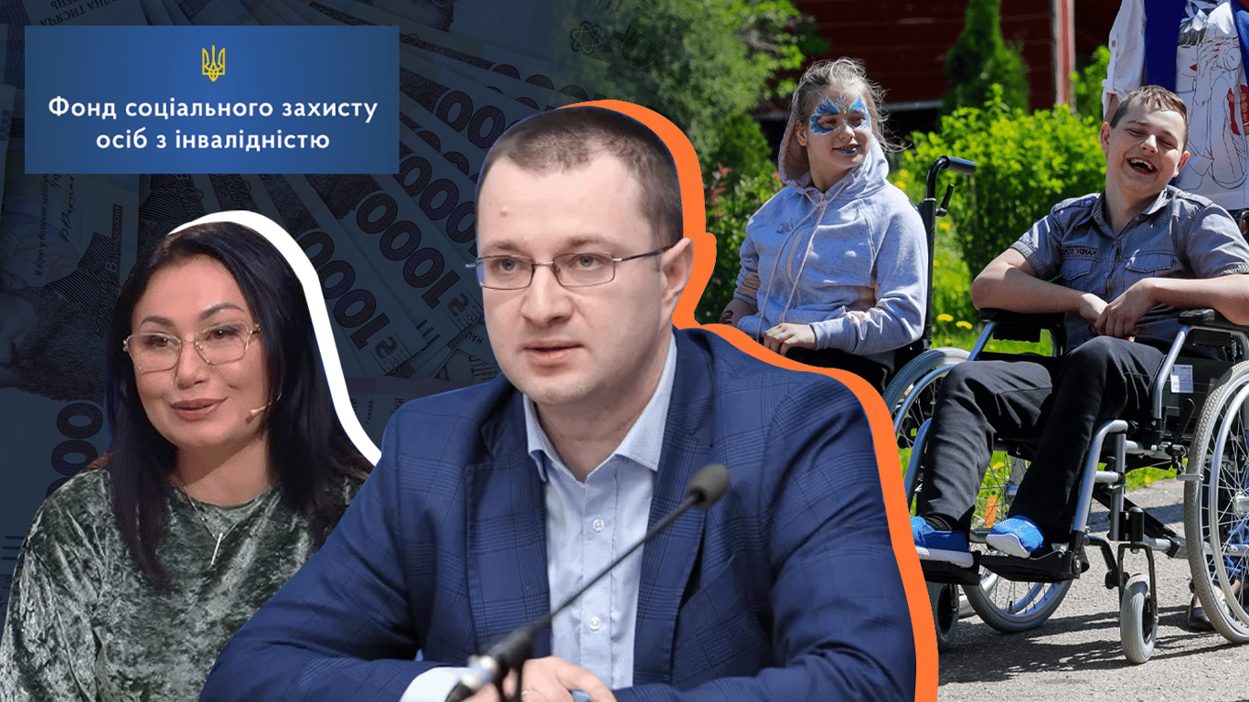 Сколько Украине стоит опека людей с инвалидностью или какие зарплаты у руководства Фонда соцзащиты - 250x140