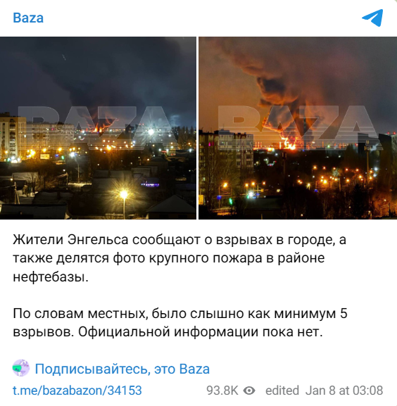 Вибухи в Енгельсі 8 січня - фото 1