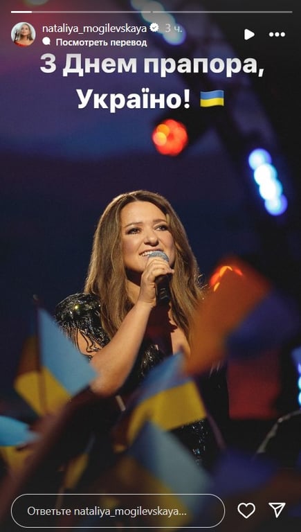 В Украине отмечают День флага - как поздравляют украинцев звезды - фото 1