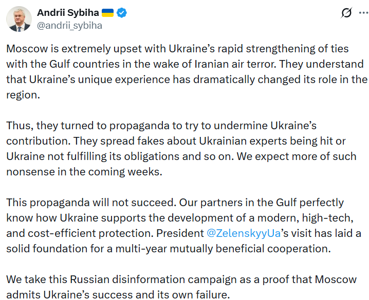 Сибіга висловився про реакцію Москви на співпрацю з Близьким Сходом