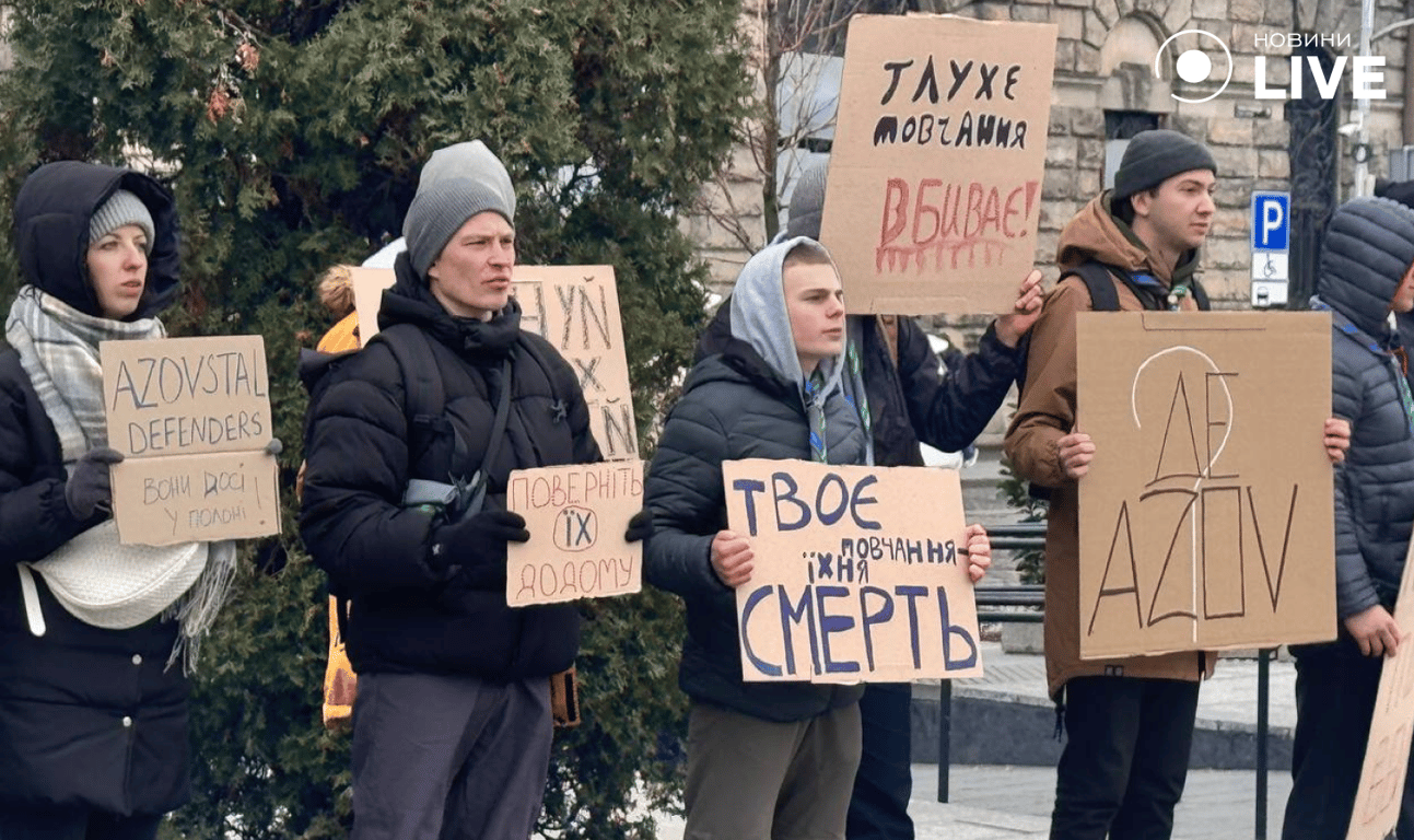 Мітинг FreeAzov у Львові: протест на підтримку полонених бійців