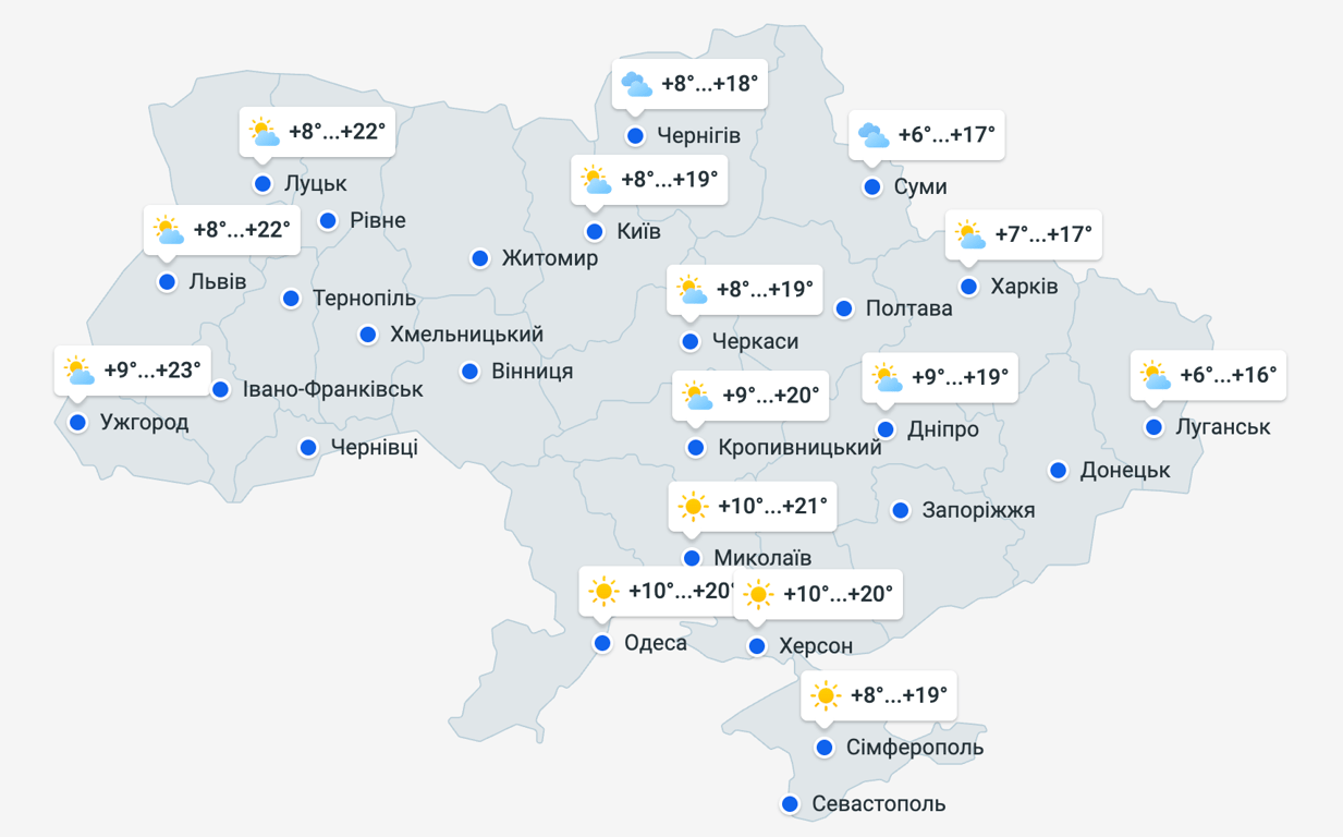 Заморозки змінять тепло: прогноз погоди в Україні на завтра - фото 1