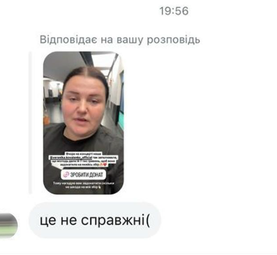 Сообщение Alyona Alyona от одного из украинцев с концерта