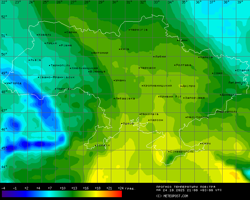 Температури в Україні 24 жовтня 2025 року