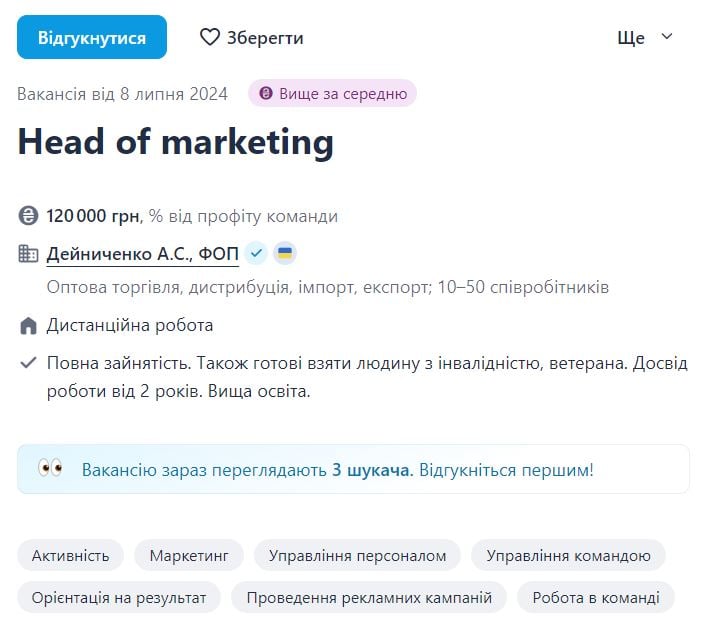 ТОП-5 вакансий для ветеранов наибольшими зарплатами