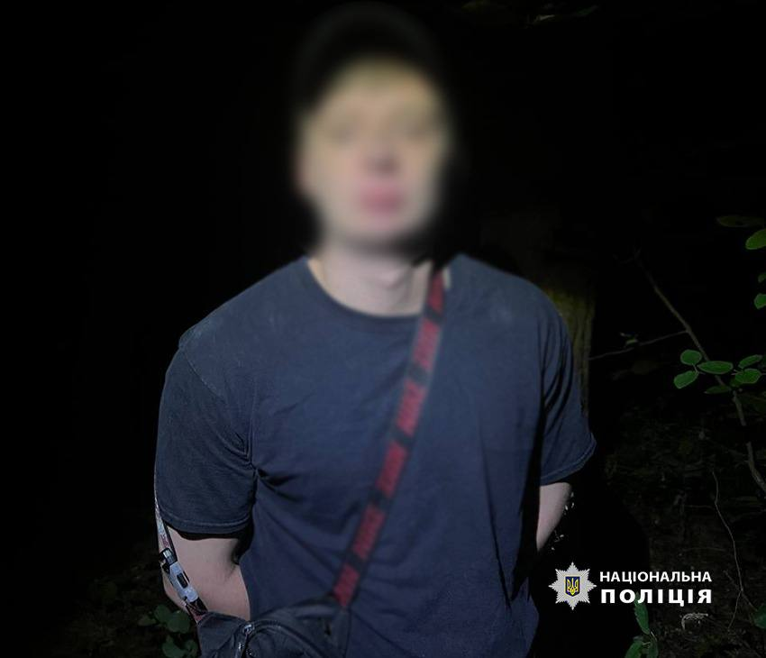 полиция киев