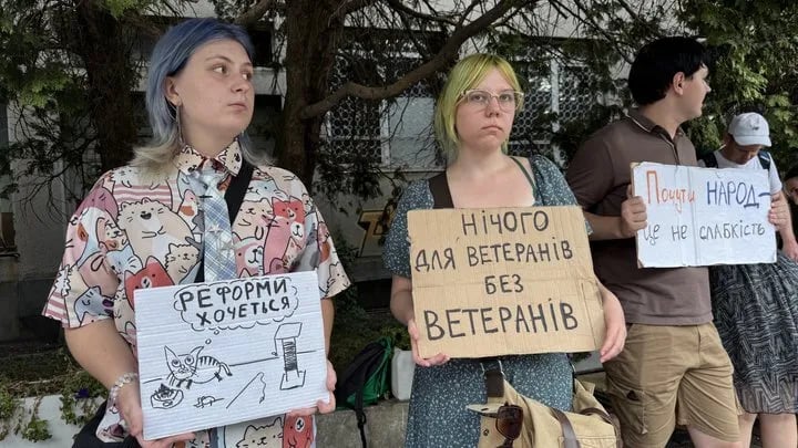 Учасники мітингу в Ужгороді 5 серпня 2026 року 