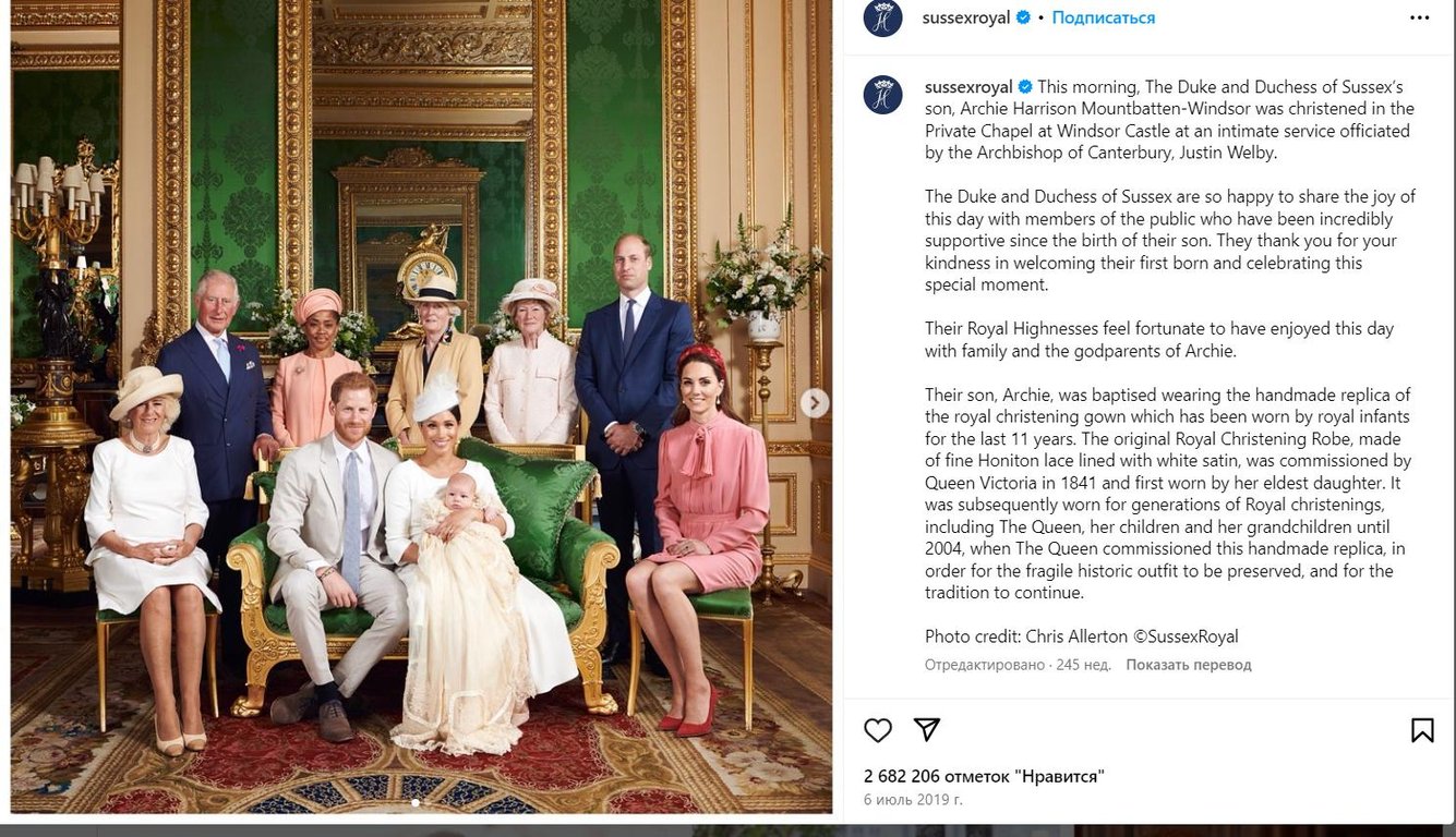 Новий фотоскандал у королівській родині — до чого тут Меган Маркл та Кейт Міддлтон - фото 1