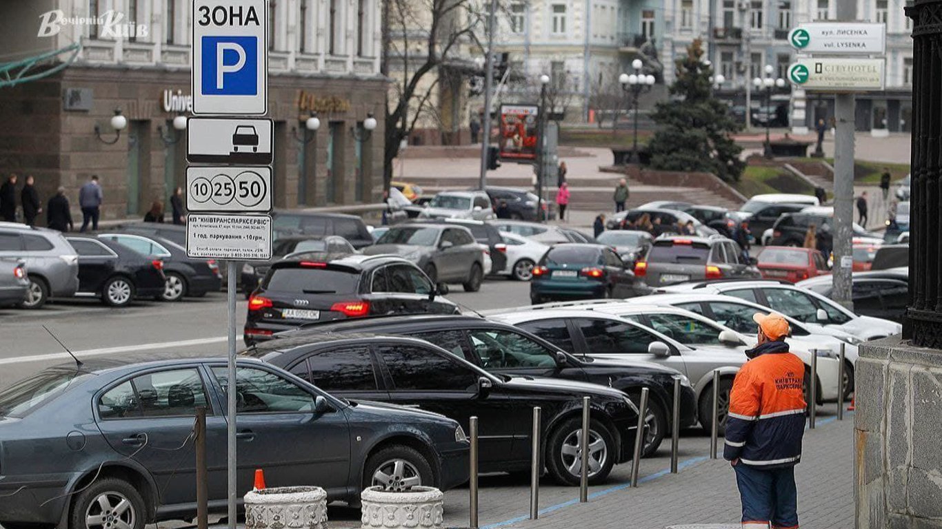 Влада Києва тимчасово дозволила паркувати автомобілі безкоштовно