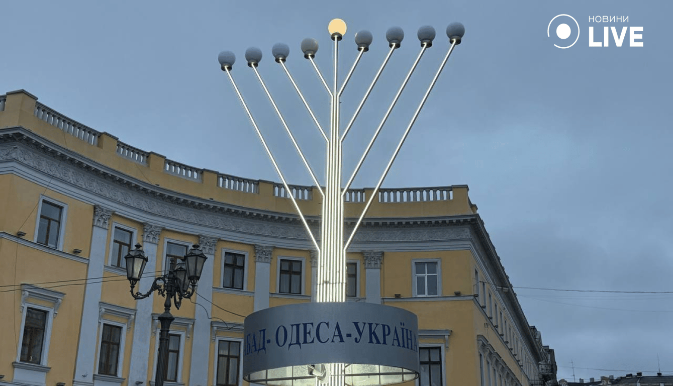 В Одессе зажгли первую свечу Хануки — как это было, фото - фото 5