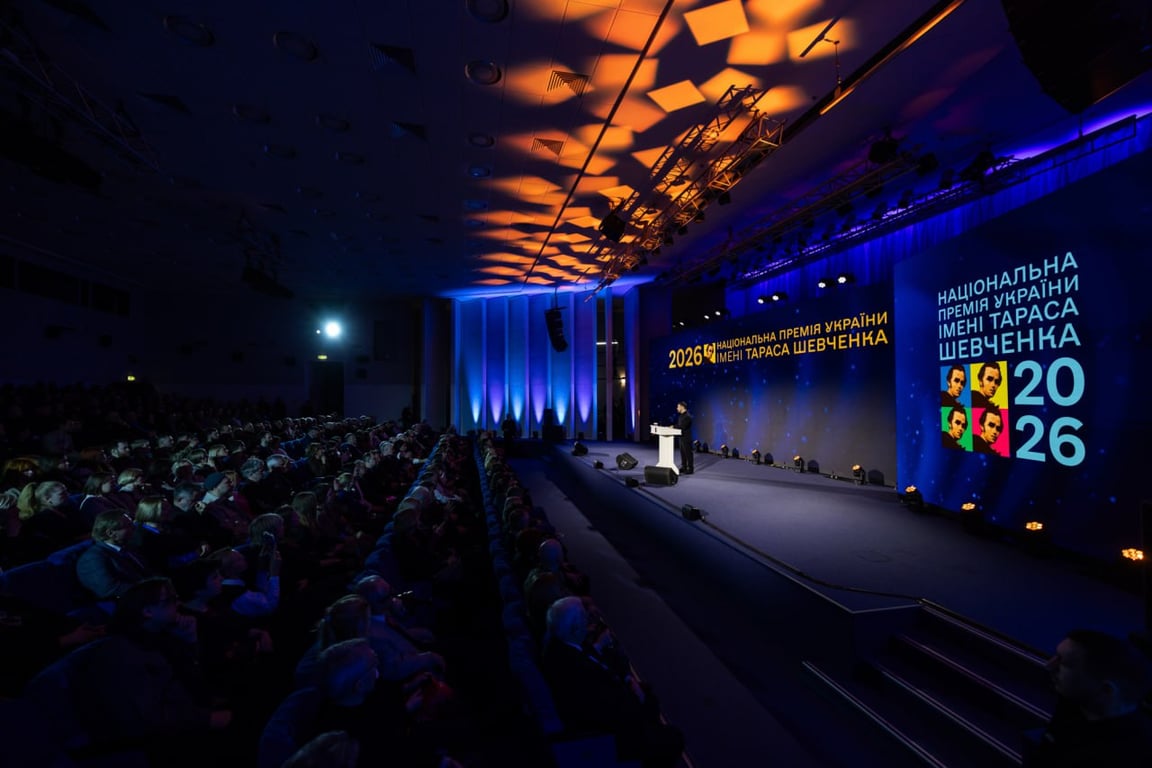 Вручення Шевченківської премії