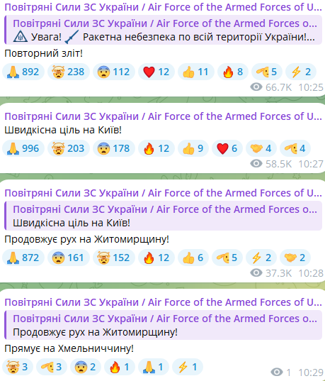 На всій території України оголошено повітряну тривогу — яка небезпека - фото 1
