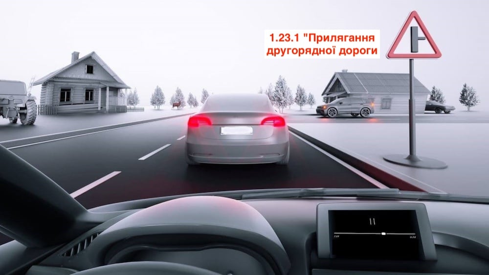 Тест ПДР: чи можна обігнати попутне авто?