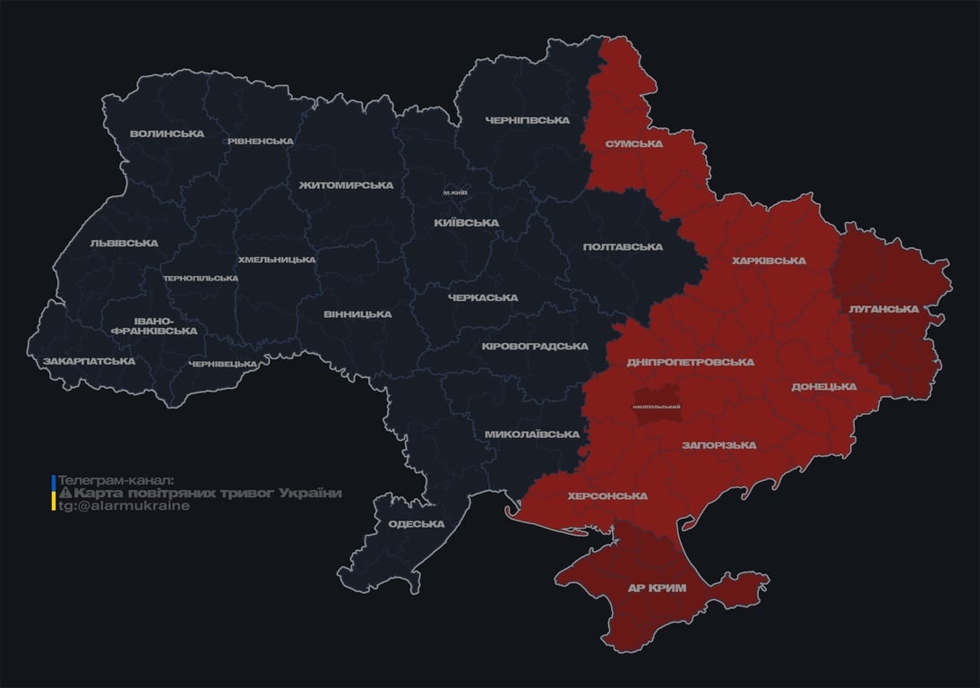 Повітряна тривога 5 квітня