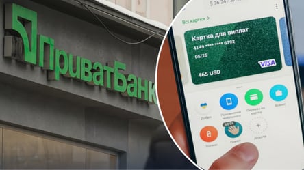 Перекази у ПриватБанку у квітні — як зміняться правила - 290x160