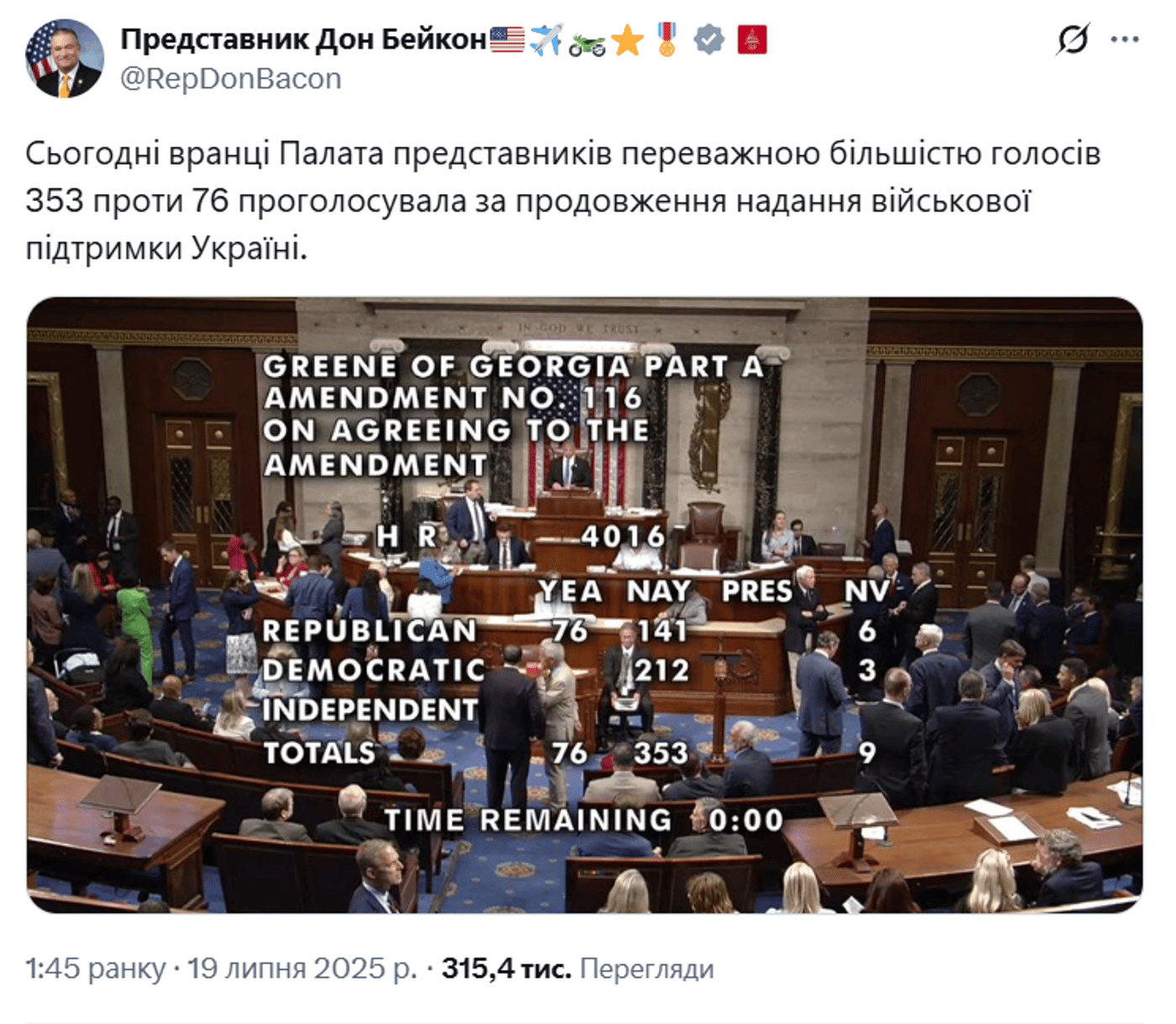 США допомога