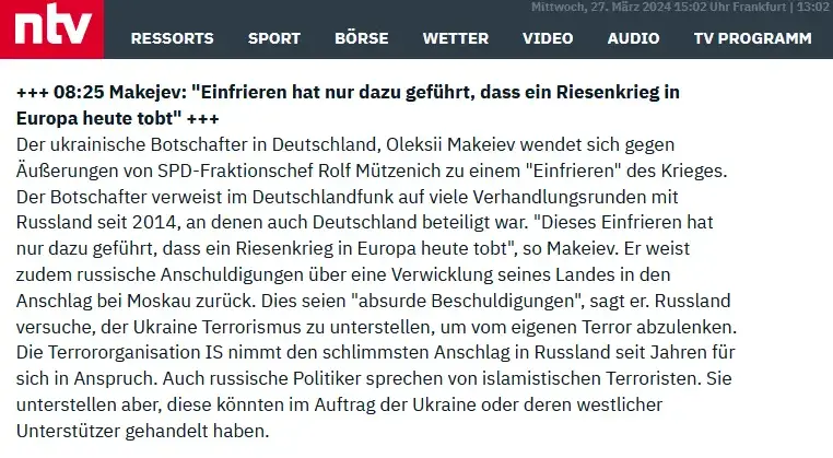 Посол України в Німеччині відреагував на заклики щодо заморожування війни з РФ - фото 1