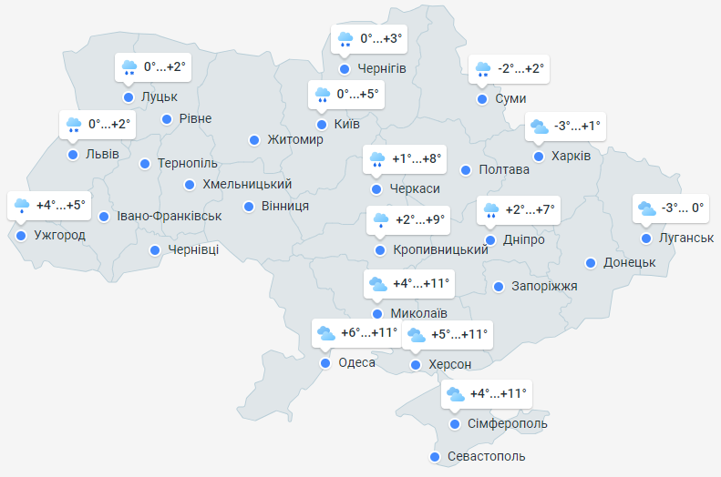Мапа погоди в Україні сьогодні, 12 грудня від Meteoprog
