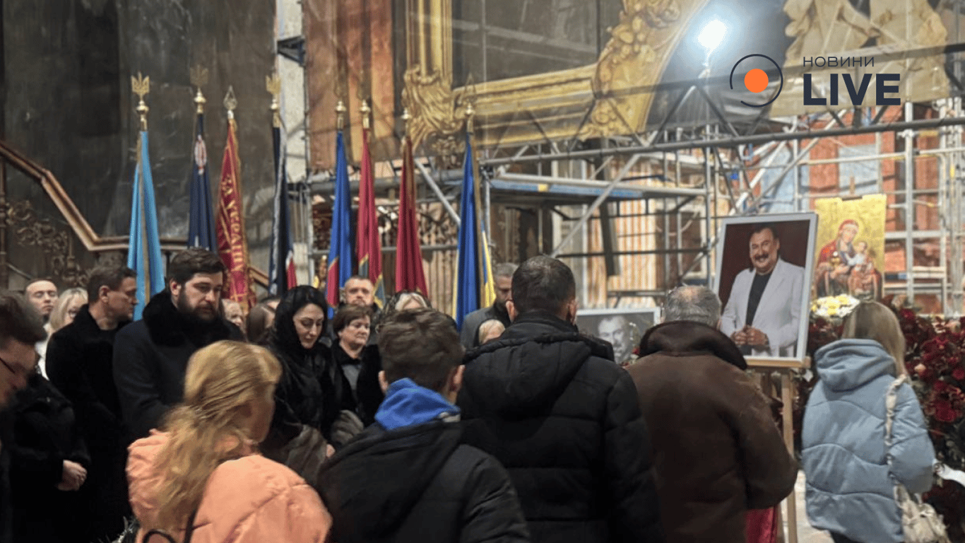 Прощання з Гігою