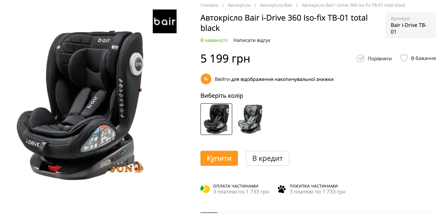 Родини не отримують щомісячні виплати на дитину — коли дадуть 7 000 грн - фото 4