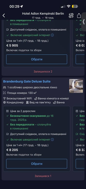 "Балкон Джексона" и номера по цене авто — где ночевал Уиткофф - фото 1