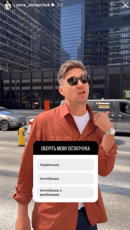 Stories Володимира Остапчука