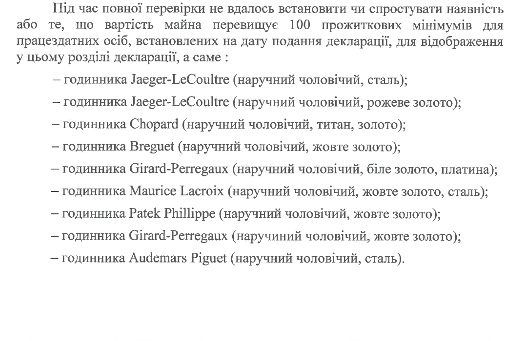 Замглавы Одесского облсовета заинтересовалось НАПК - фото 1